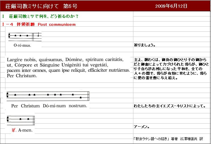 200906122