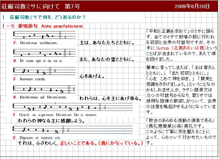 20090620CAFA