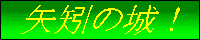 ��̏�I