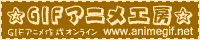 GIF�A�j���H�[