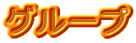 O[v