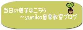 ̗lq͂ @@@`yumikoyuO