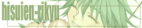 hisuien
