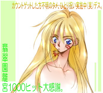 �؃^�N�N����J�l�B