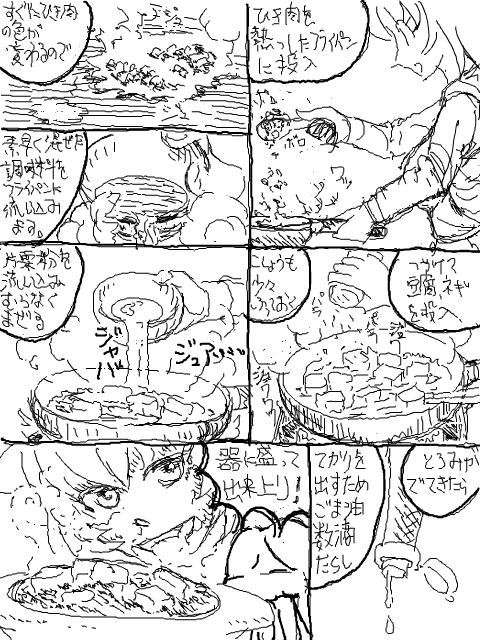 �}�[�{�[�����쐬2P