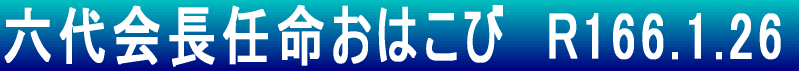 ZC͂с@R166.1.26 