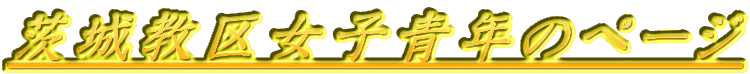 鋳揗qÑy[W
