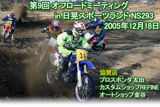 ��1��I�����[�h�~�[�e�B���Oin�Y�����[�^�[�X�|�[�c�����h