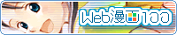 Web100 // qr炳