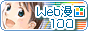 Web漫画100［WEB漫画検索サイト］
