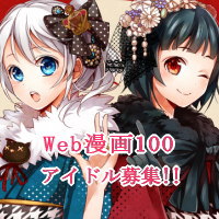 �����l�b�g�A�C�h����W