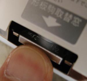 職業用ボタンホール器12