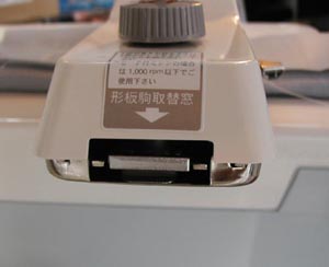 職業用ボタンホール器7