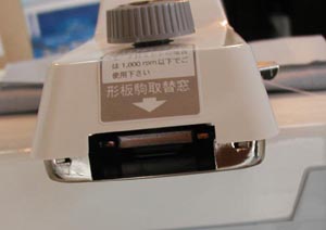 職業用ボタンホール器8