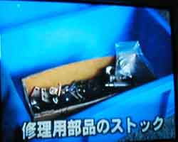 ミシン修理人7
