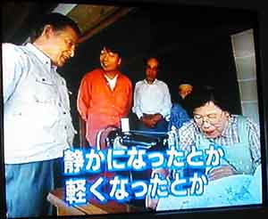 ミシン修理人