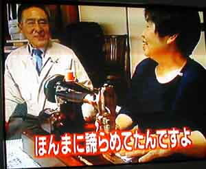 ミシン修理人8