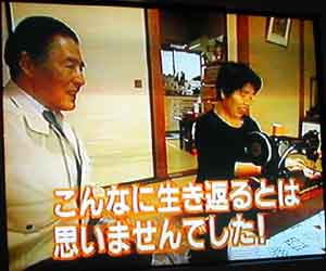 ミシン修理人9