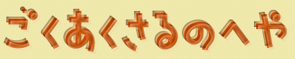Ă̕