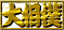 告oz[y[W