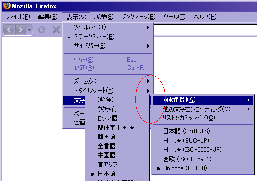 Firefox3̃j[