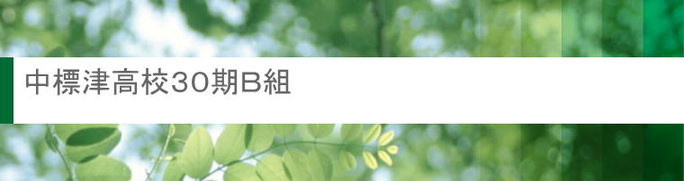 ヘッダーイメージ