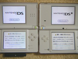 買った当初のDSi