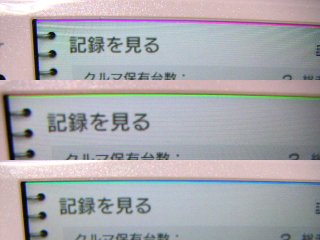 PSP�ΰ��־�Υ饤���������Ѳ�