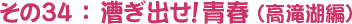 oItiΕҁj