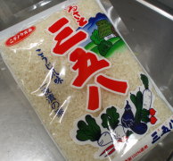 三五八漬けの素