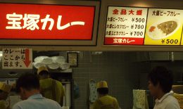 宝塚カレー