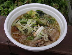 きね打ち麺