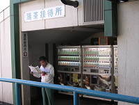 自販機?