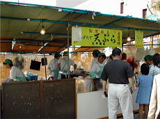 日曜市
