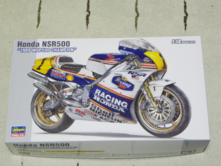 89NSR500八代 製作日誌 1