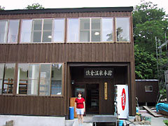 日帰り客専用の本館入口