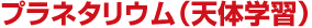 vl^E