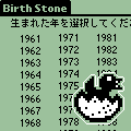 BirthStone