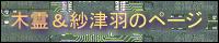 �ؗ쁕�ђÉH�̃y�[�W